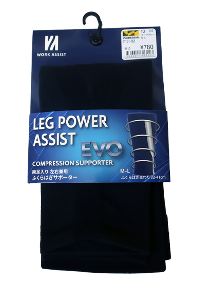 11101-02 レッグ パワーアシスト EVO １Ｐ ダークグレー