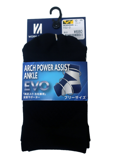 11102-01 アーチパワーアシスト アンクル EVO １Ｐ 黒