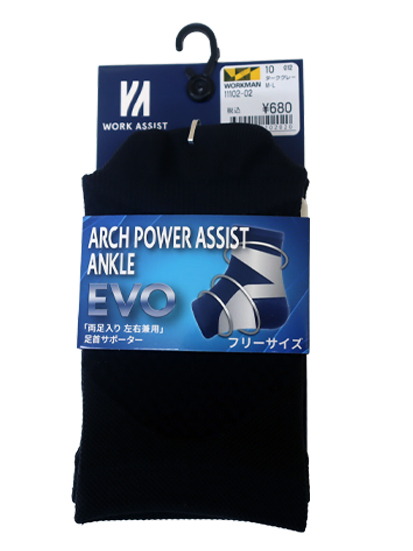 11102-02 アーチパワーアシスト アンクル EVO １Ｐ ダークグレー