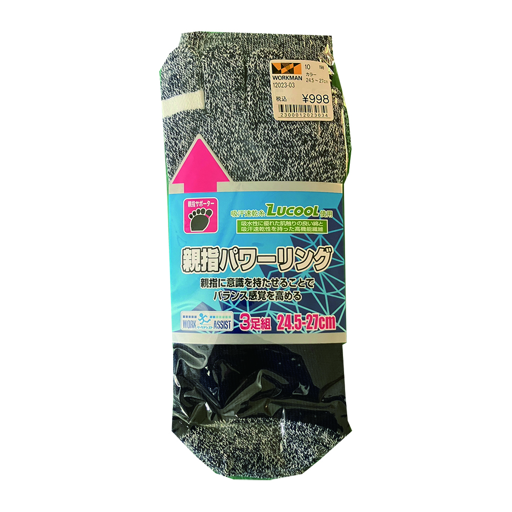 12023-03 Lucool 親指パワーリング ５本指 ３Ｐ カラー