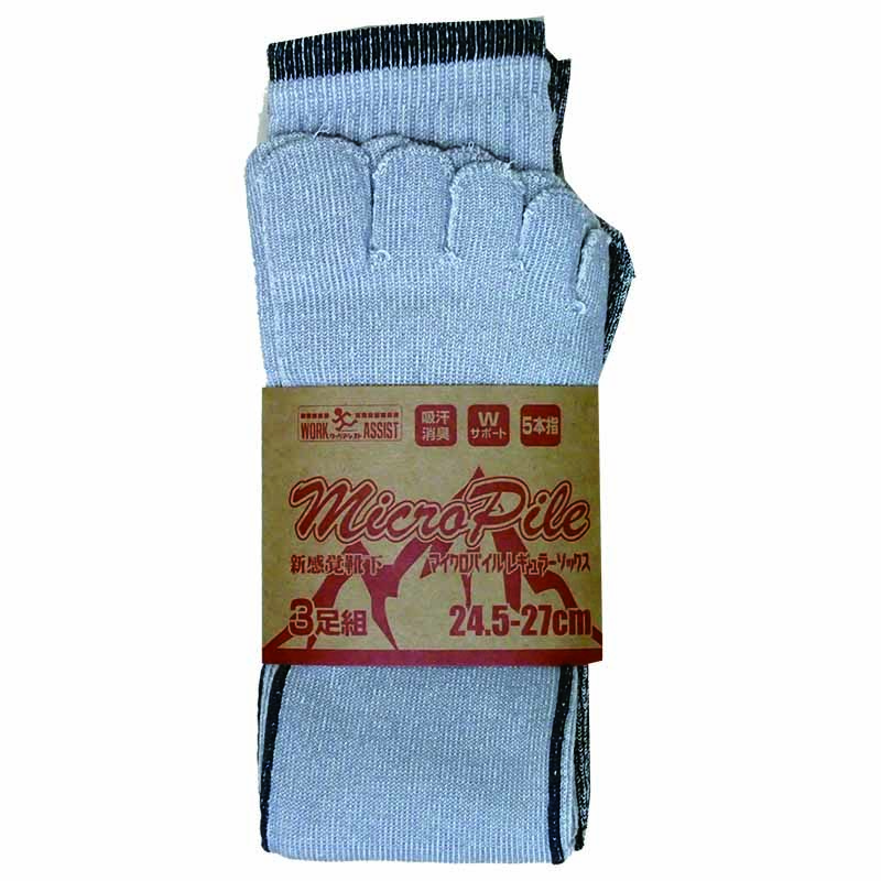 12048-11 マイクロパイルソックス ５本指 ３Ｐ アース