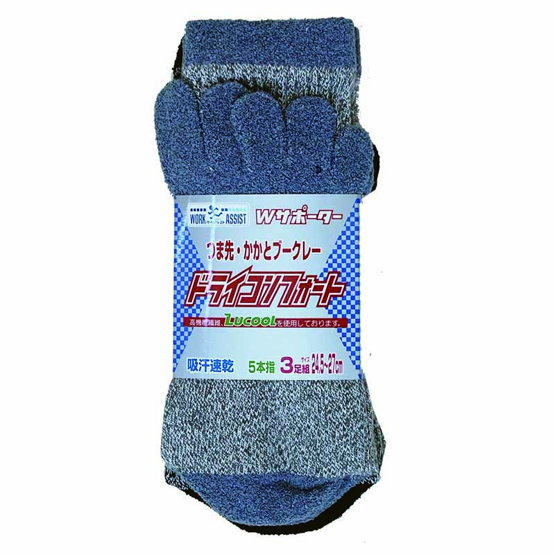 12049-02 ドライコンフォートソックス ５本指 ３Ｐ カラー