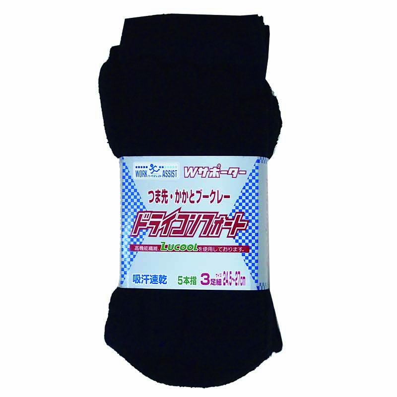 12049-03 ドライコンフォートソックス ５本指 ３Ｐ ダーク