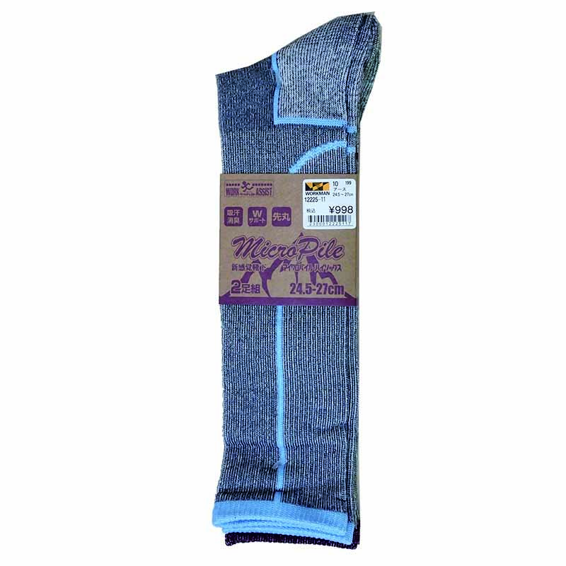 12225-11 マイクロパイル ハイソックス 先丸 ２Ｐ アース