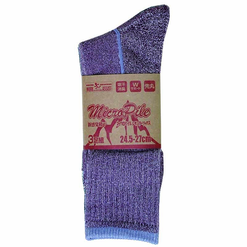 13531-10 マイクロパイルソックス 先丸 ３Ｐ カラー