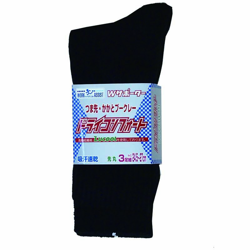 13533-03 ドライコンフォートソックス 先丸 ３Ｐ ダーク