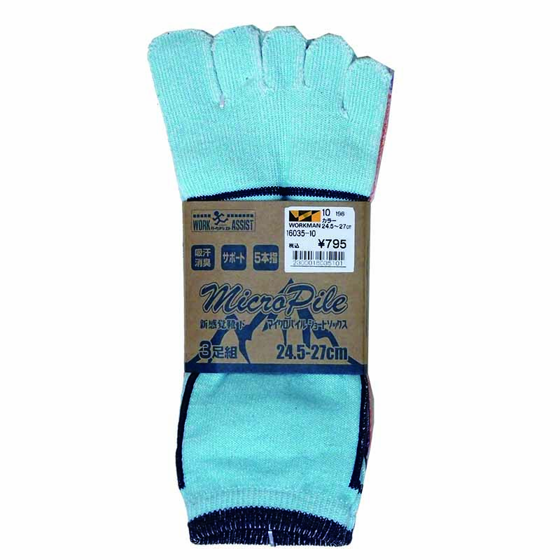 16035-10 マイクロパイルソックス ショート ５本指 ３Ｐ カラー