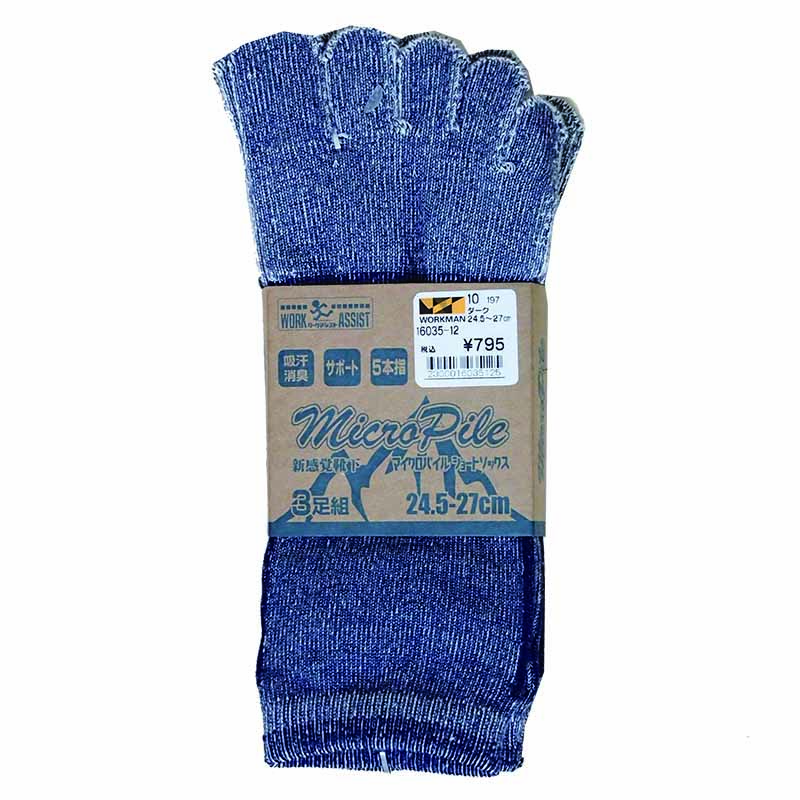 16035-12 マイクロパイルソックス ショート ５本指 ３Ｐ ダーク