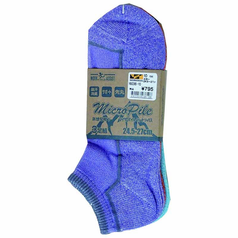 16036-10 マイクロパイルソックス ショート 先丸 ３Ｐ カラー