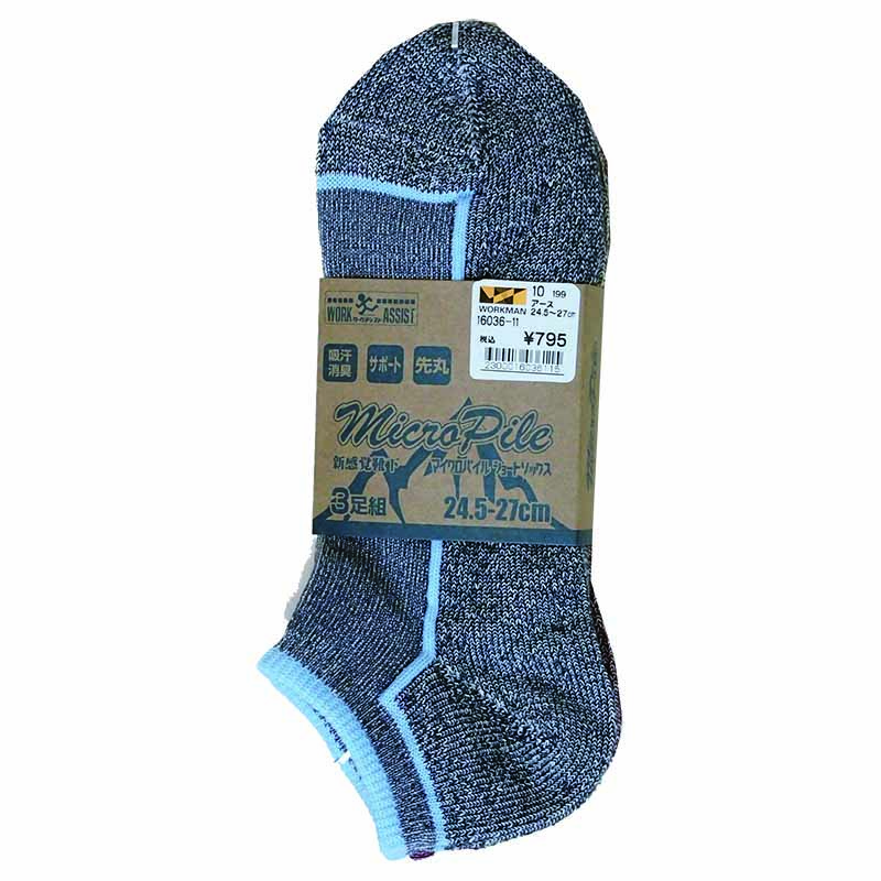 16036-11 マイクロパイルソックス ショート 先丸 ３Ｐ アース