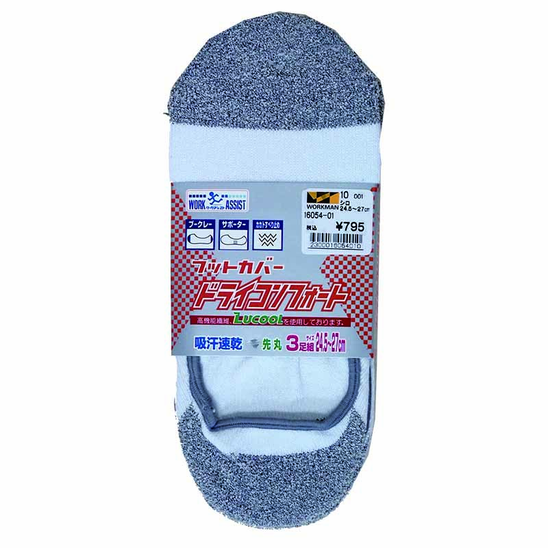 16054-01 ドライコンフォートソックス フットカバー 先丸 ３Ｐ 白