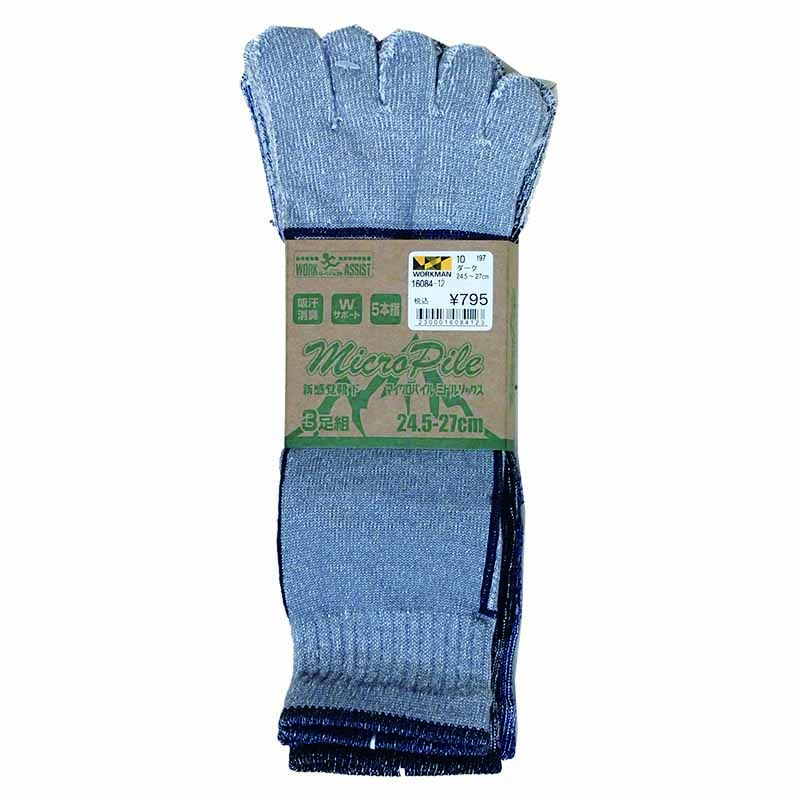 16084-12 マイクロパイルソックス ミドル ５本指 ３Ｐ ダーク