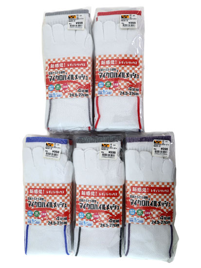 16235-01 マイクロパイルソックス メッシュ ５本指 ３Ｐ 白