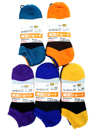 16433-01 綿混 切替ボーダーパイルショート 先丸 3P アソート