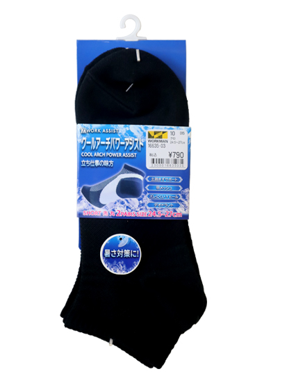 16635-03 アーチ パワーアシスト メッシュ ショート 先丸 ２Ｐ 黒