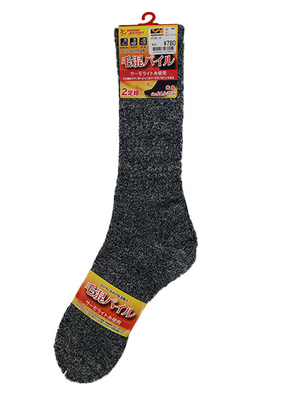 17136-02 THERMO LITE パイルソックス 先丸 2P 黒