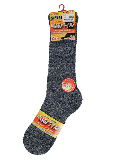 17137-01 THERMO LITE 裏起毛パイルソックス 先丸 2P 杢