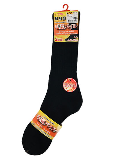 17137-02 THERMO LITE 裏起毛パイルソックス 先丸 2P 黒