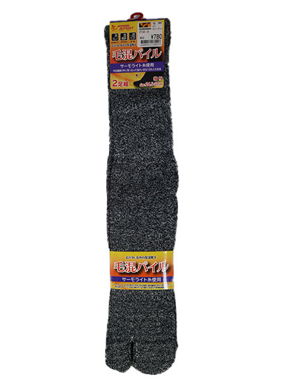 17138-01 THERMO LITE パイルソックス 指付 2P 杢
