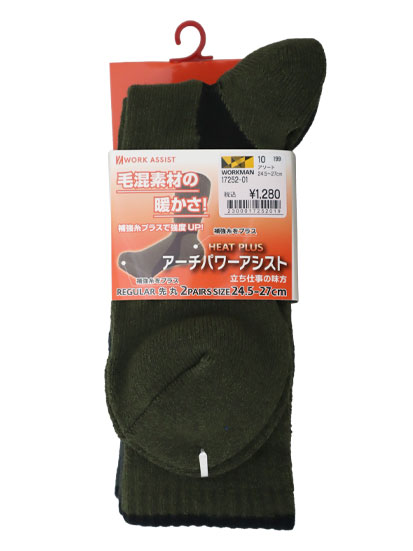 17252-01 HEAT プラス アーチ パワーアシスト 先丸 ２Ｐ アソート