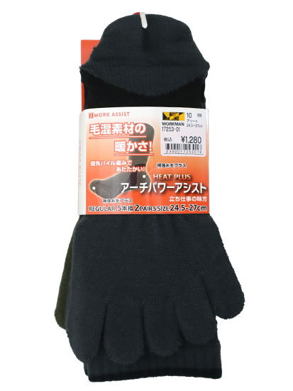 17253-01 HEAT プラス アーチ パワーアシスト ５本指 ２Ｐ アソート