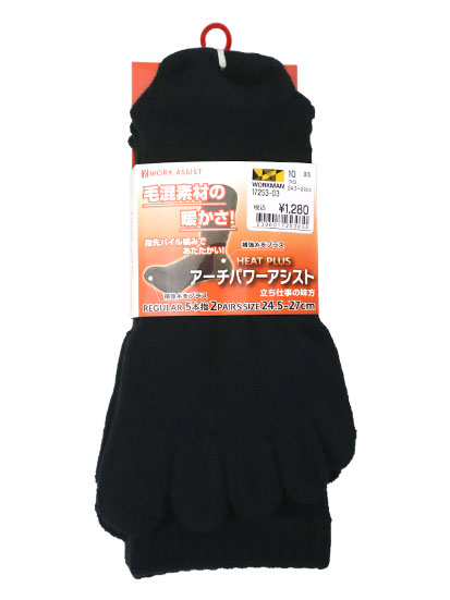 17253-03 HEAT プラス アーチ パワーアシスト ５本指 ２Ｐ 黒