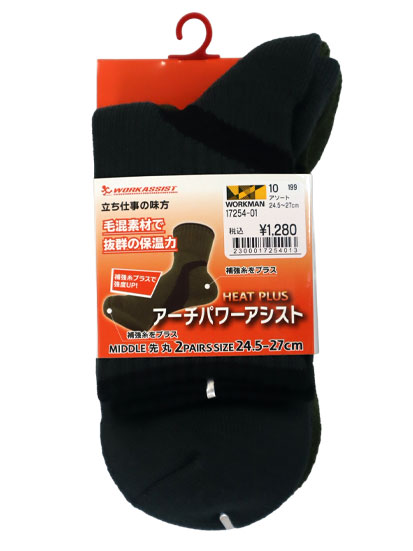 17254-01 HEAT プラス アーチ パワーアシスト ミドル 先丸 ２Ｐ アソート