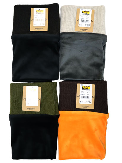 17882-01 スイッチネックウォーマー アソート