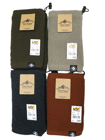 17883-01 裏ボア ワッフルニット ネックウォーマー アソート