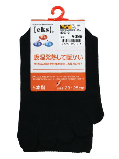 18007-01 女性発熱素材 綿混5本指 1P