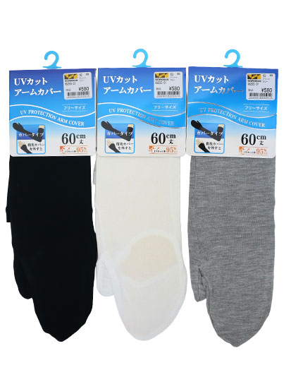 18255-01 UVカットカバータイプ アームカバー 60cm アソート