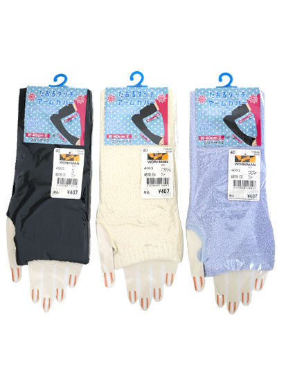 46118-91 女性 たおるタッチ アームカバー １Ｐ 外注