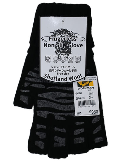 69641-01 シェットランドウールグローブ 指切 ボツ付き １Ｐ 黒