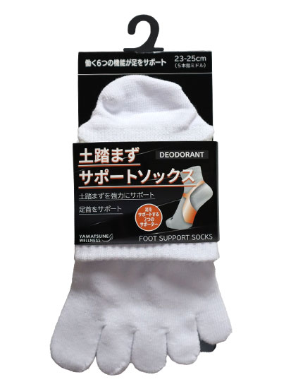 土踏まずサポートソックス レディース ミドル5本指 23-25cm 