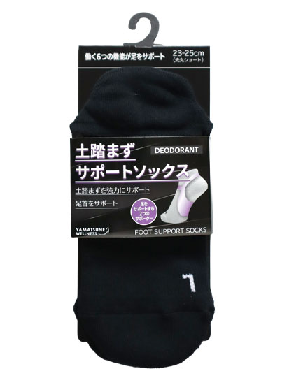 土踏まずサポートソックス レディース ショート先丸 23-25cm