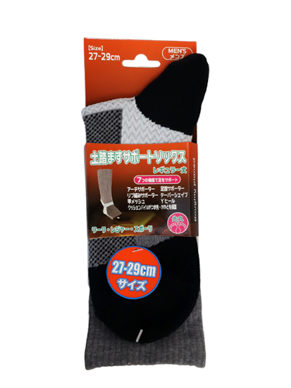 土踏まずサポートソックス レギュラー先丸 27-29cm