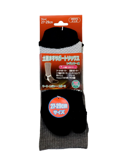 土踏まずサポートソックス レギュラー指付き 27-29cm