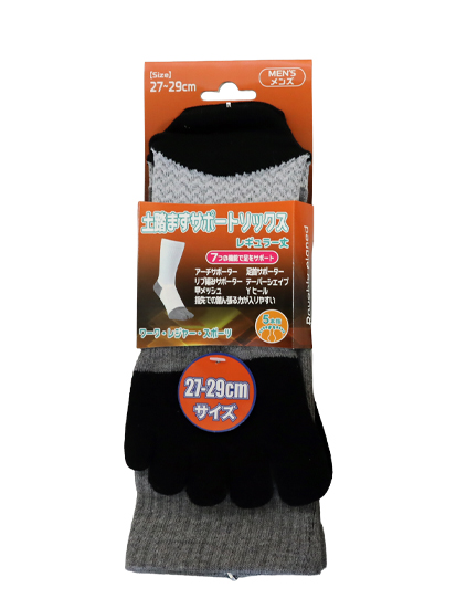 土踏まずサポートソック レギュラー5本指 27-29cm