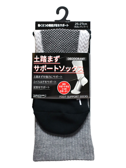 土踏まずサポートソックス レギュラー先丸 25-27cm