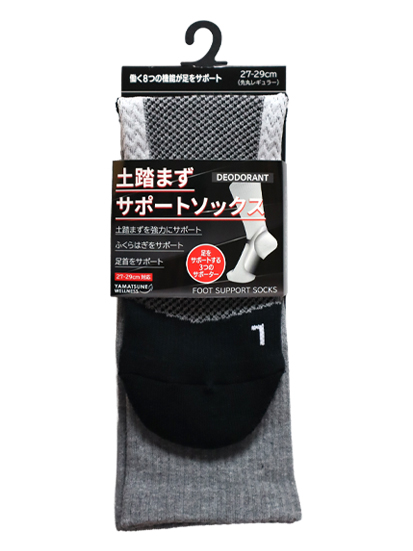 土踏まずサポートソックス レギュラー先丸 27-29cm