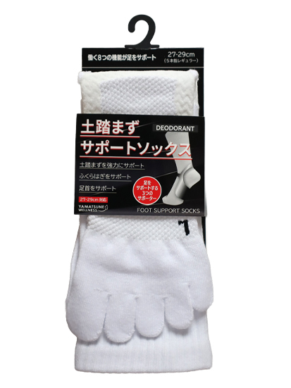 土踏まずサポートソックス レギュラー5本指 25-27cm