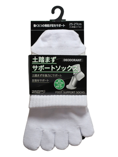 土踏まずサポートソックス ミドル5本指 25-27cm