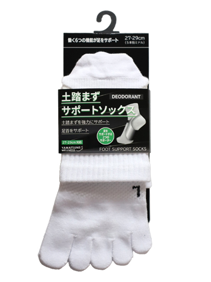 土踏まずサポートソックス ミドル5本指 27-29cm
