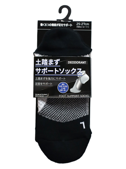 土踏まずサポートソックス ショート先丸 25-27cm