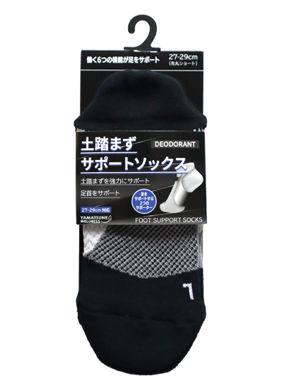 土踏まずサポートソックス ショート先丸 27-29cm