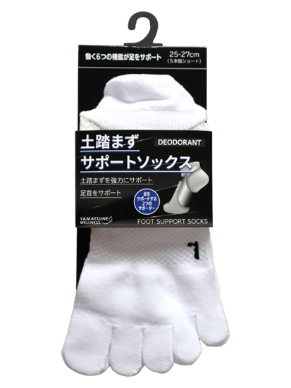 土踏まずサポートソックス ショート5本指 25-27cm