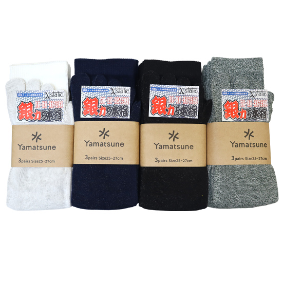 銀力　5本指ソックス　3足組