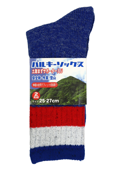 バルキーソックスライン 2足組 25-27cm