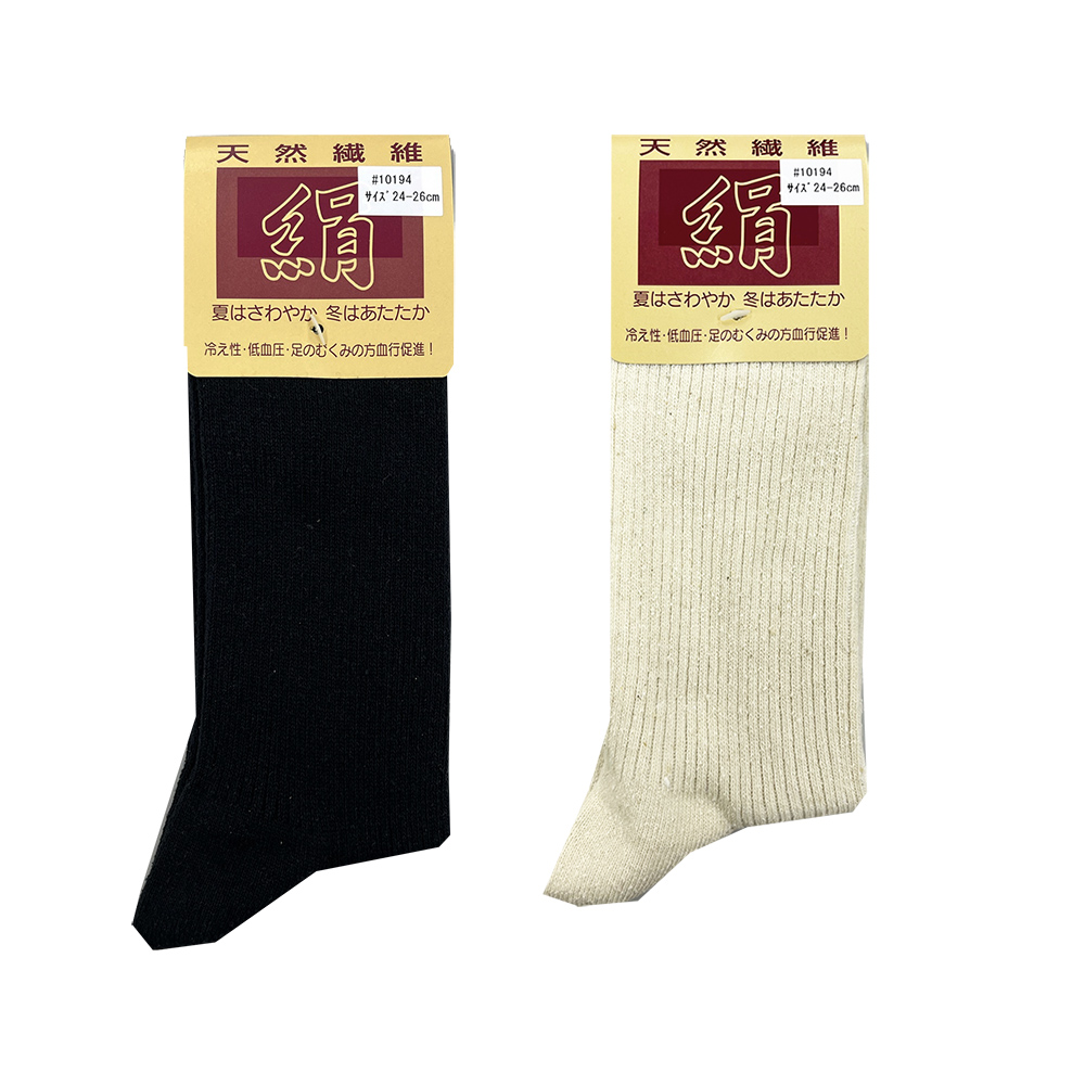 シルクソックス 25-27cm