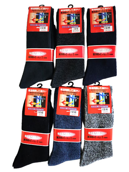 eksリブソックス 2足組 25-27cm